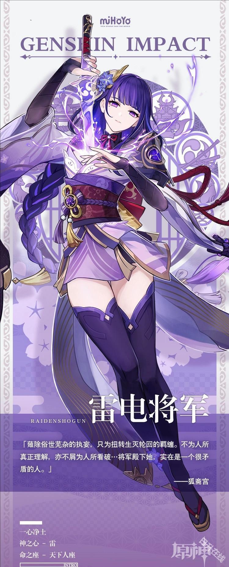 原神