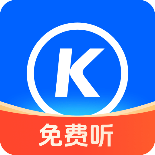 酷狗大字版