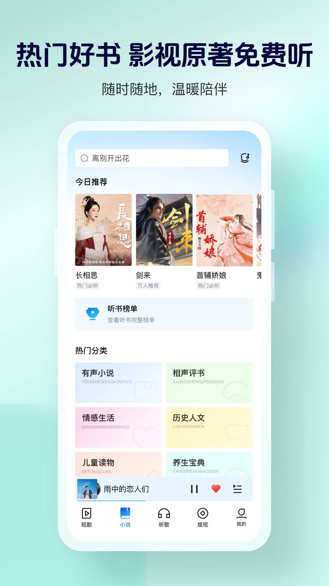 酷狗大字版
