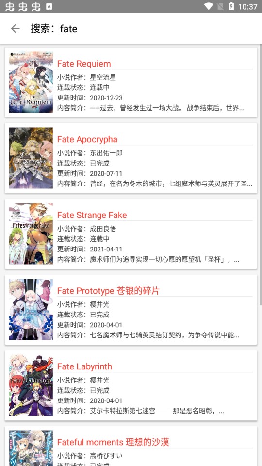 轻小说文库