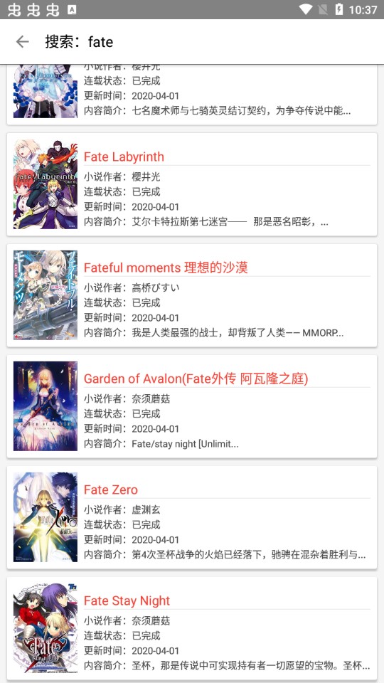 轻小说文库