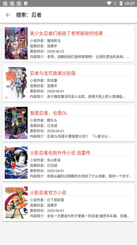 轻小说文库