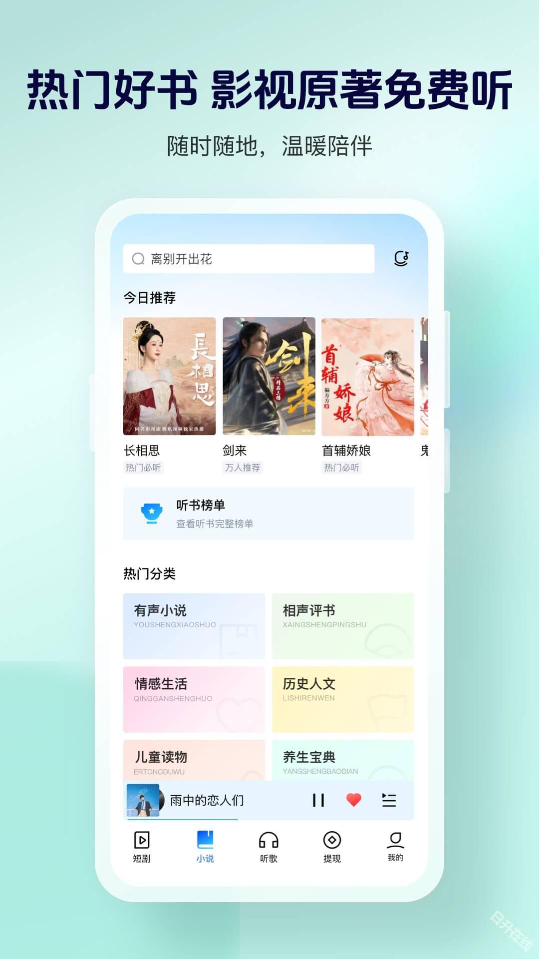 酷狗大字版