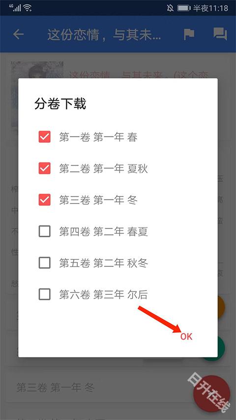 轻小说文库