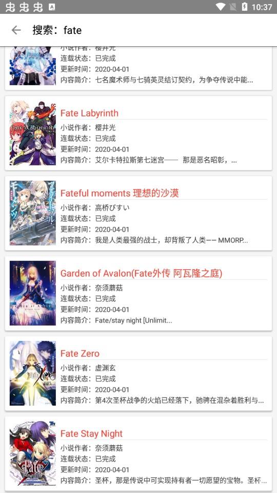 轻小说文库