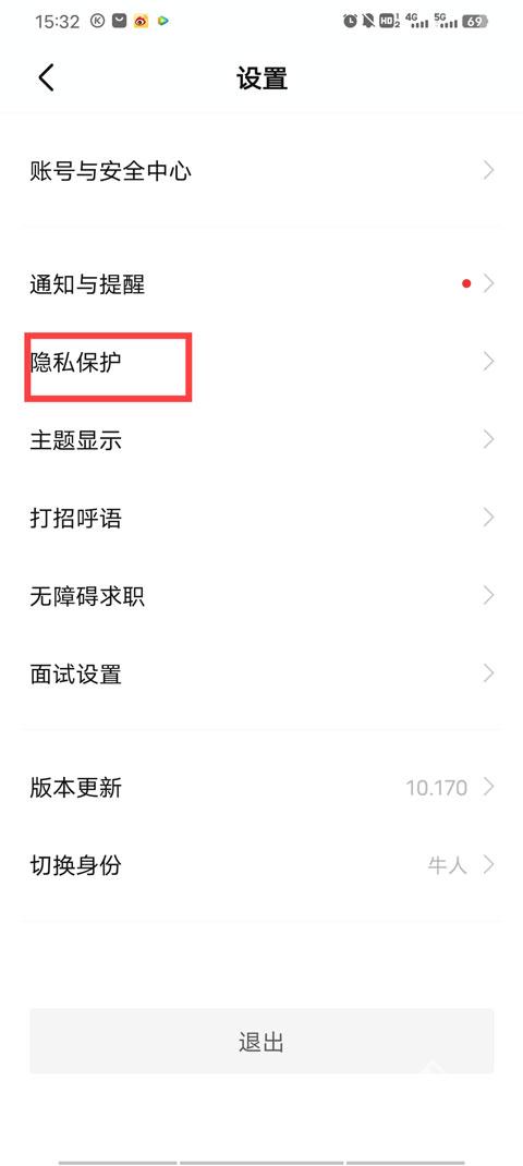 boss直聘