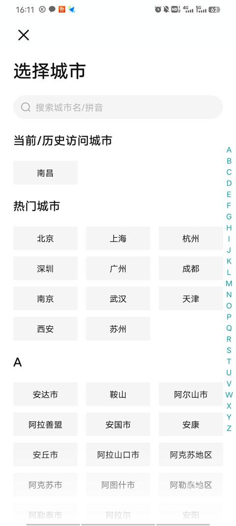 boss直聘