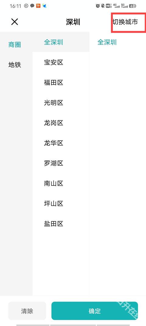 boss直聘