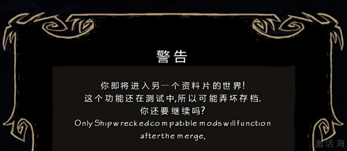 饥荒海滩官方正版