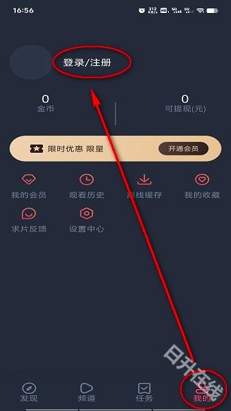 打驴动漫