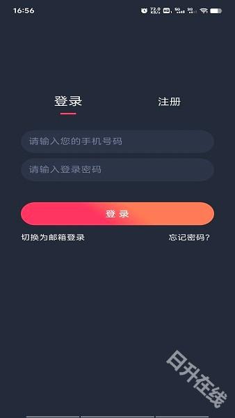 打驴动漫