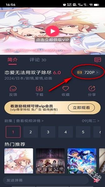 打驴动漫