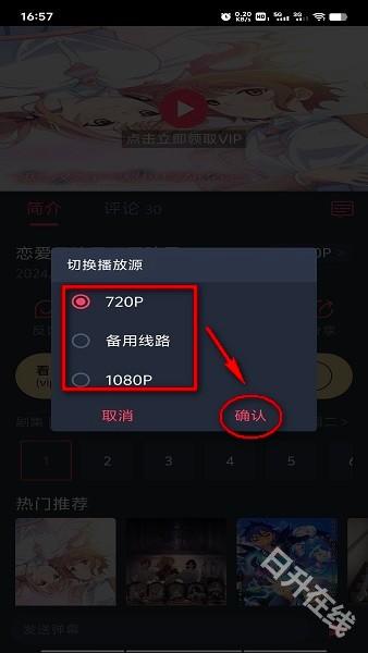 打驴动漫