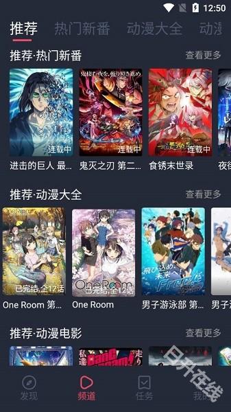 打驴动漫