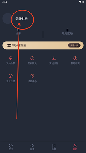 一只猫影视
