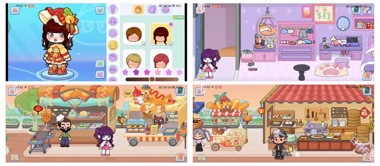 奇妙创意世界