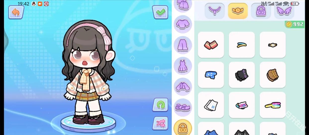 奇妙创意世界