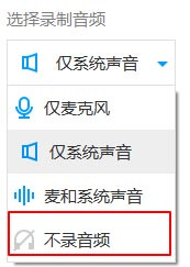 ev录屏