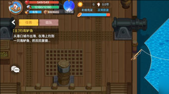 航海生活2汉化版