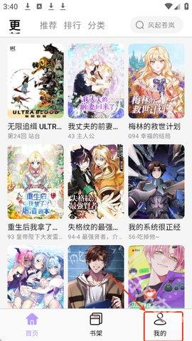 酷漫星
