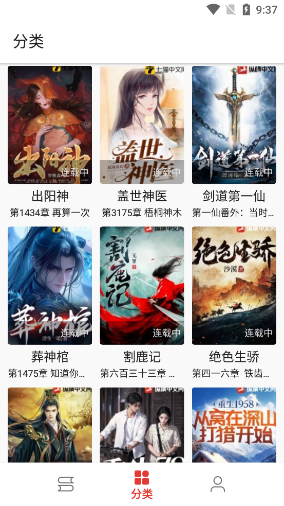 奇酷阅读