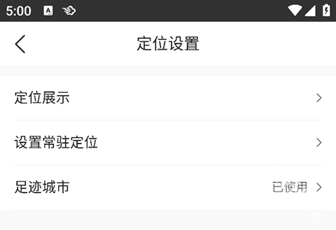 墨迹天气