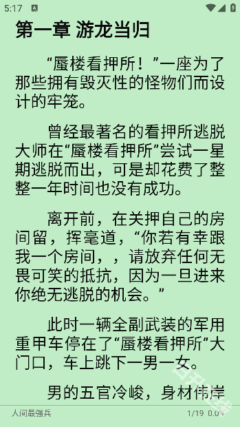 奇酷阅读