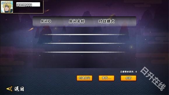 跨界对决