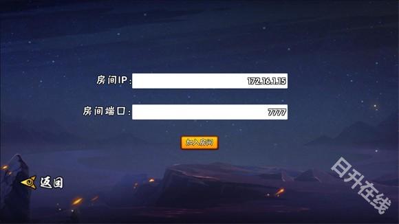 跨界对决