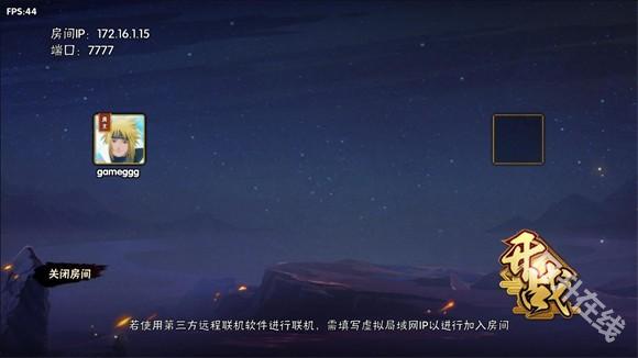 跨界对决