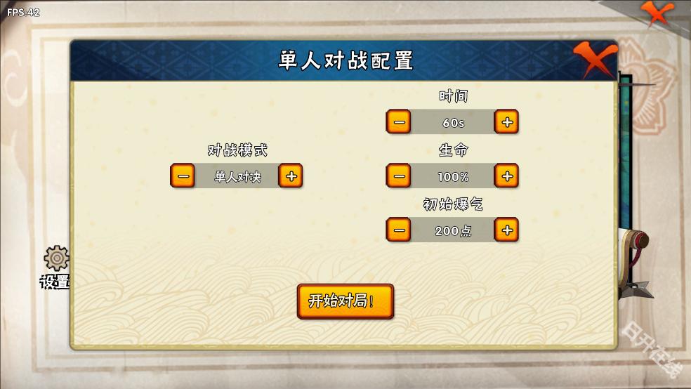 跨界对决