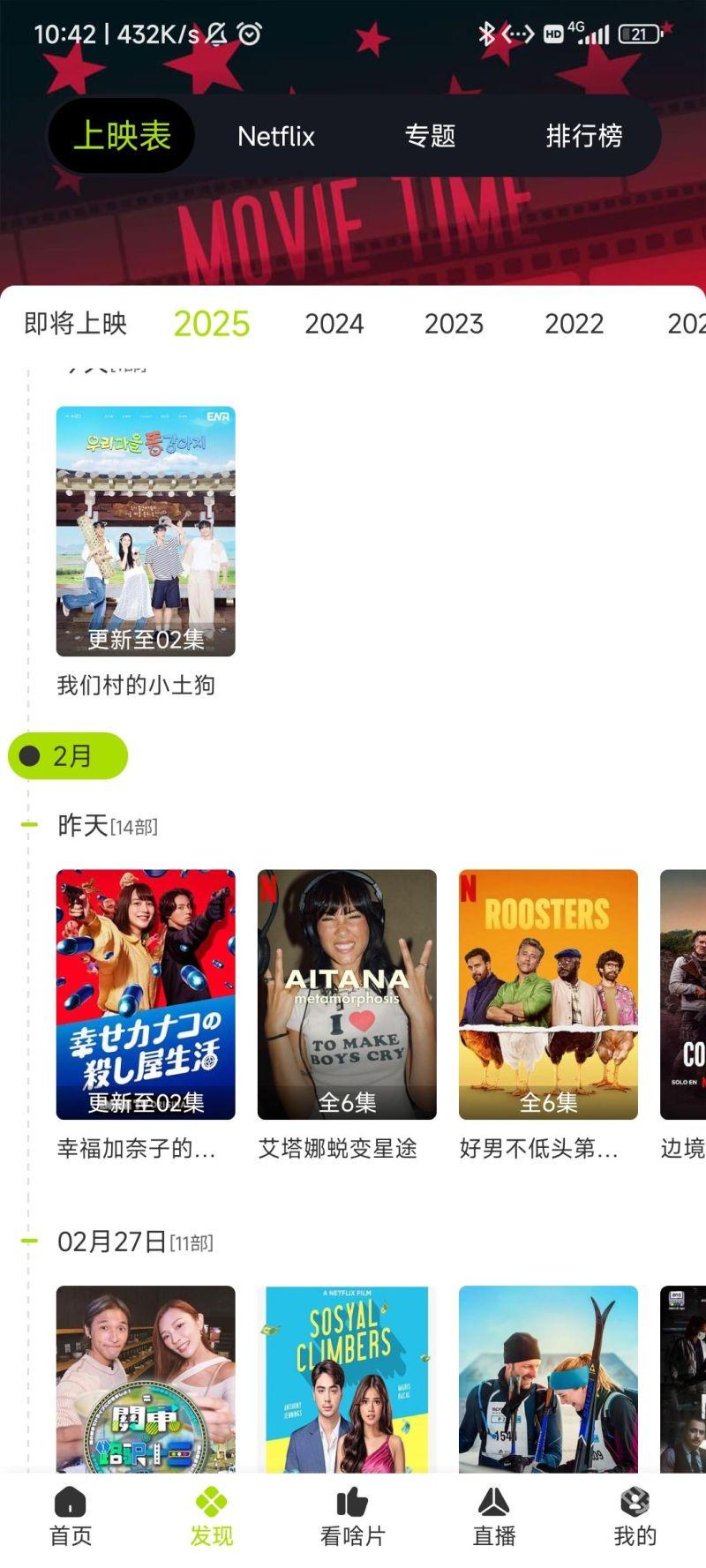 好好看