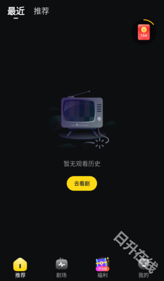 星芽免费短剧