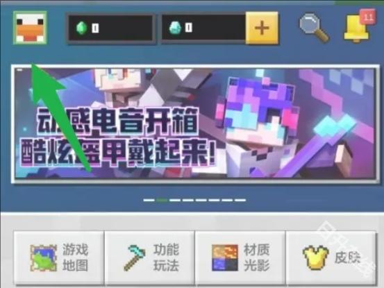 Minecraft国际版
