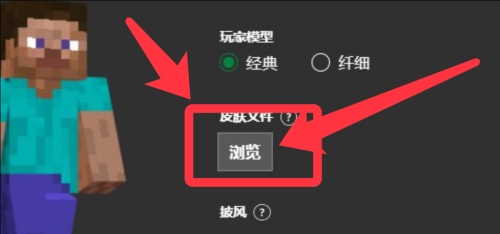 Minecraft国际版