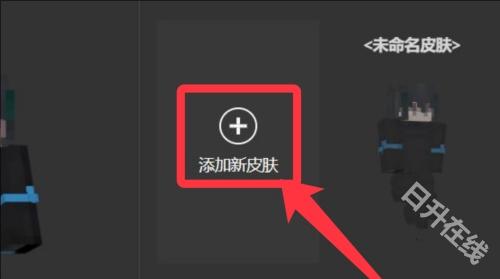 Minecraft国际版