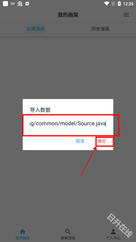 MyComic