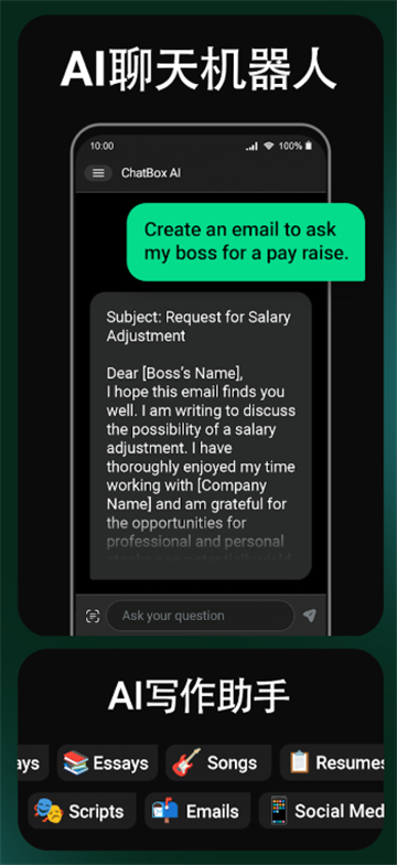 chatbox ai