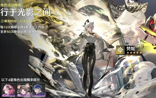 鸣潮赞妮强度及就业分析介绍