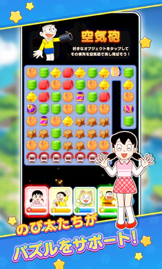 哆啦A梦Puzzle