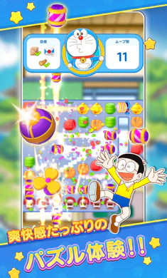 哆啦A梦Puzzle