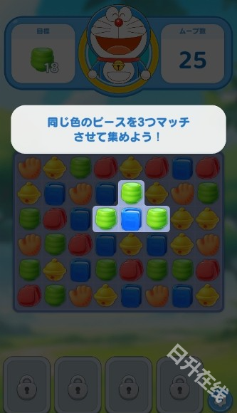 哆啦A梦Puzzle
