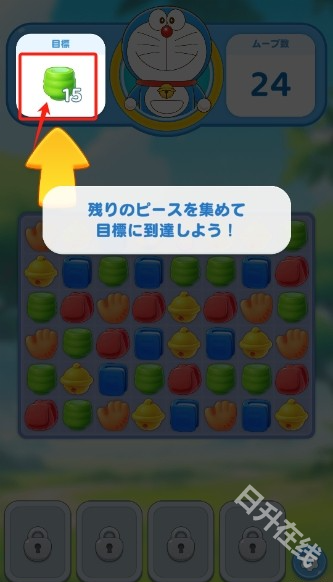 哆啦A梦Puzzle