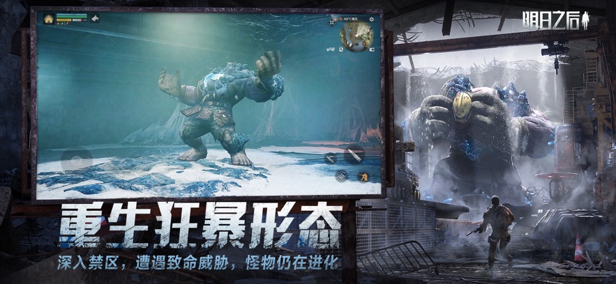 云明日之后