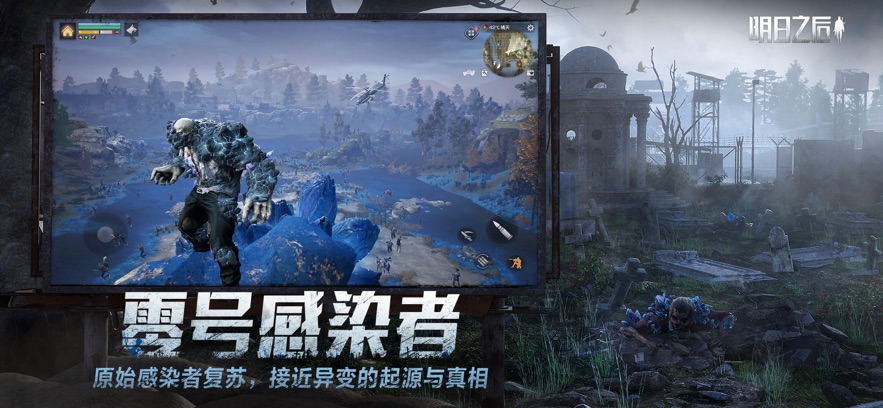 云明日之后