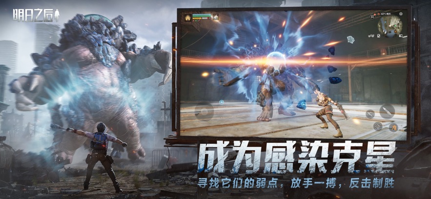 云明日之后