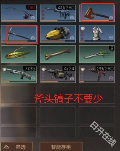 云明日之后