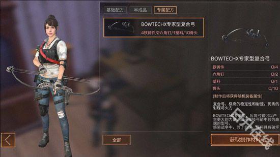 云明日之后