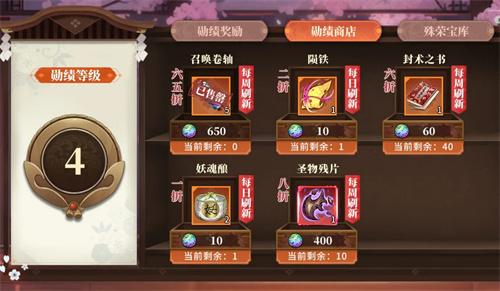 椿之歌前期彩玉使用优先级攻略
