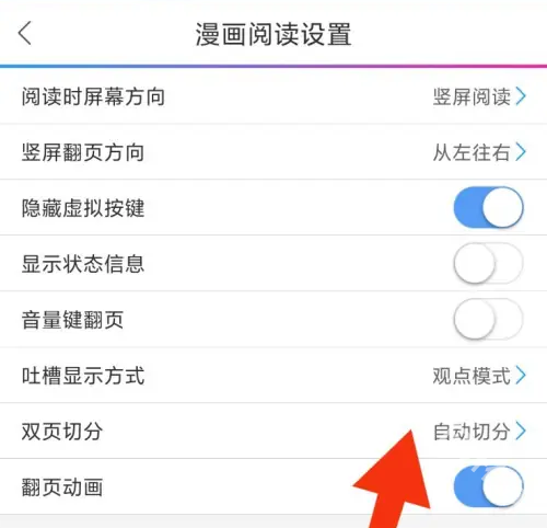猫番阅读